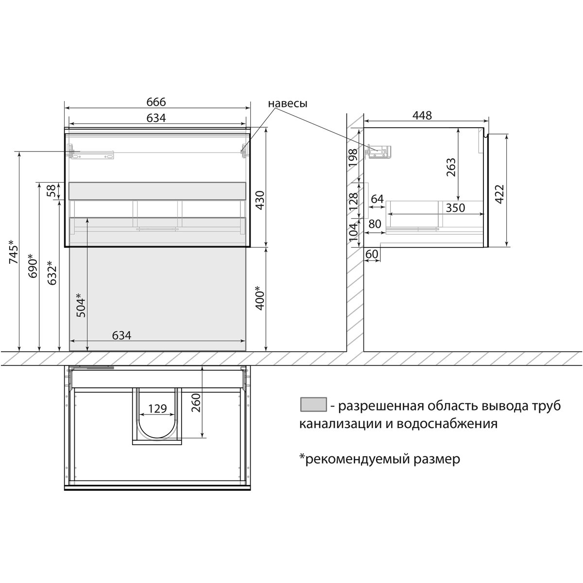 Тумба Lemark VEON MINI 70см под 1 раковину, подвесная,1 ящик, цвет корпуса, фасада: Белый глянец