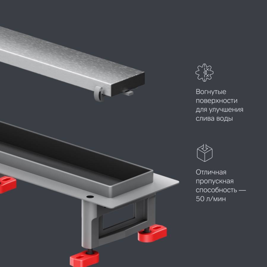 W01SC-U11-080-04SB MasterFlow Трап для душа линейный универс затвор Tile 80см цвет сталь мат