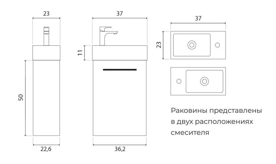 Тумба под раковину Creto Pollino Soft