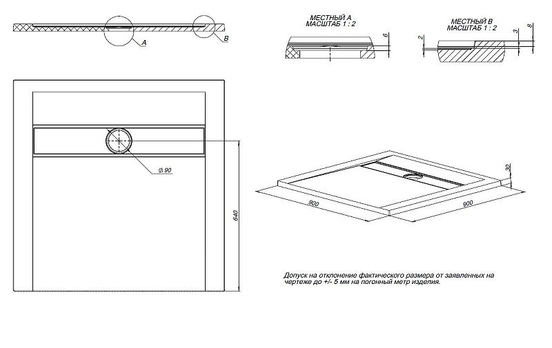 Душевой поддон Allen Brau Infinity 90x90 8.21001-21 белый камень