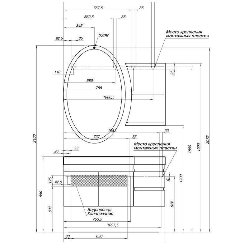 Зеркало Aquanet Опера L/R 70 белый с полкой