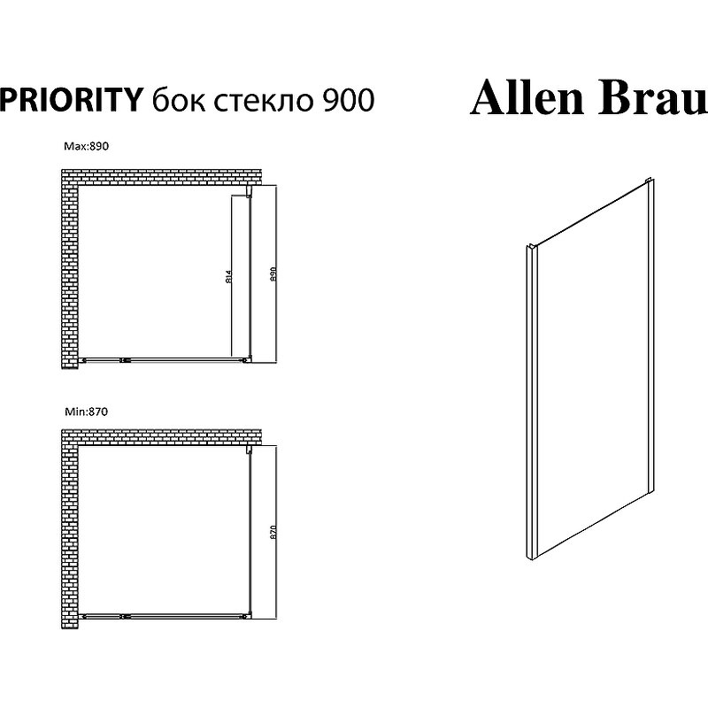 Боковая стенка Allen Brau Priority 90 3.31017.BA серебро браш