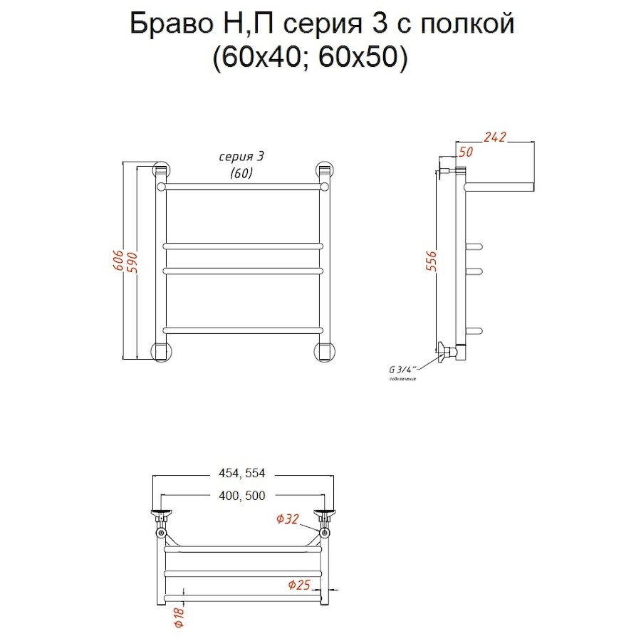 Полотенцесушитель Браво НП 3 П 60*40 (ЛЦ4)