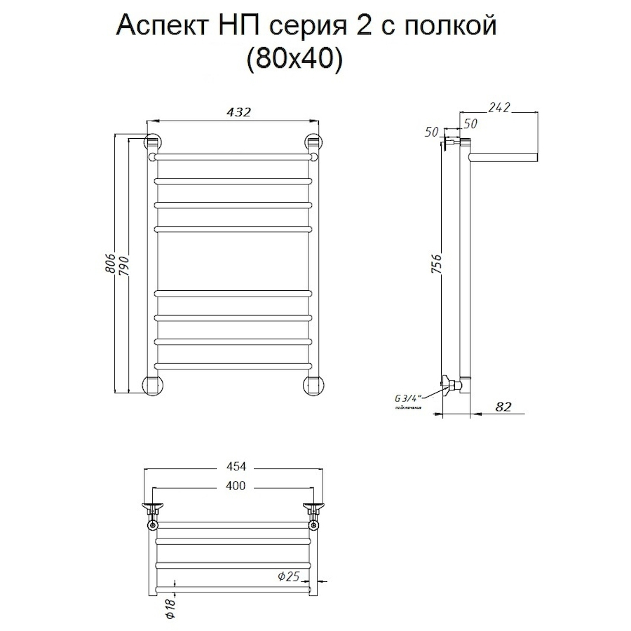 Полотенцесушитель Аспект НП 2 П 80*40 (ЛЦ6)