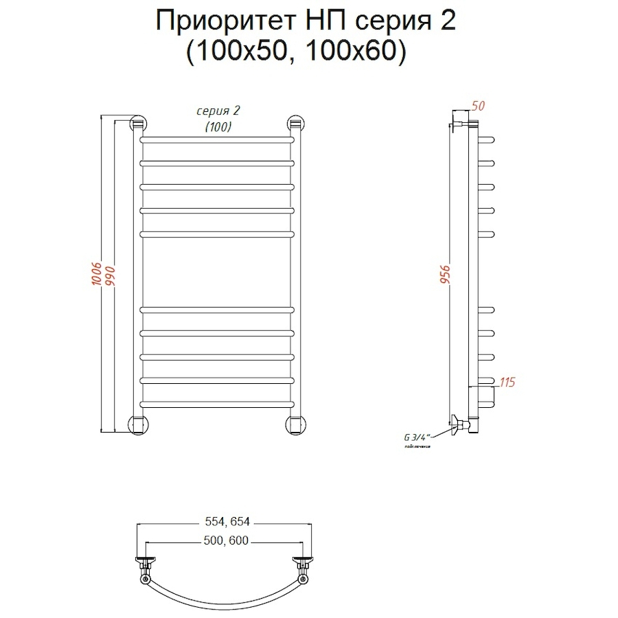 Полотенцесушитель Приоритет НП 2 100*50 (ЛЦ2)