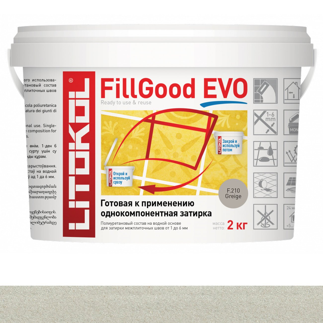 Затирка полиуретановая FILLGOOD EVOF.210 GREIGEO 2кг