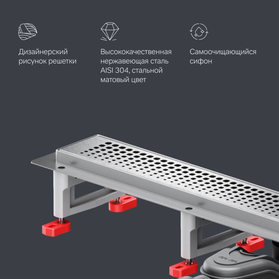 W01SC-P11-070-01SB MasterFlow Трап для душа линейный универс затвор Cut Gradient 70см цвет сталь мат