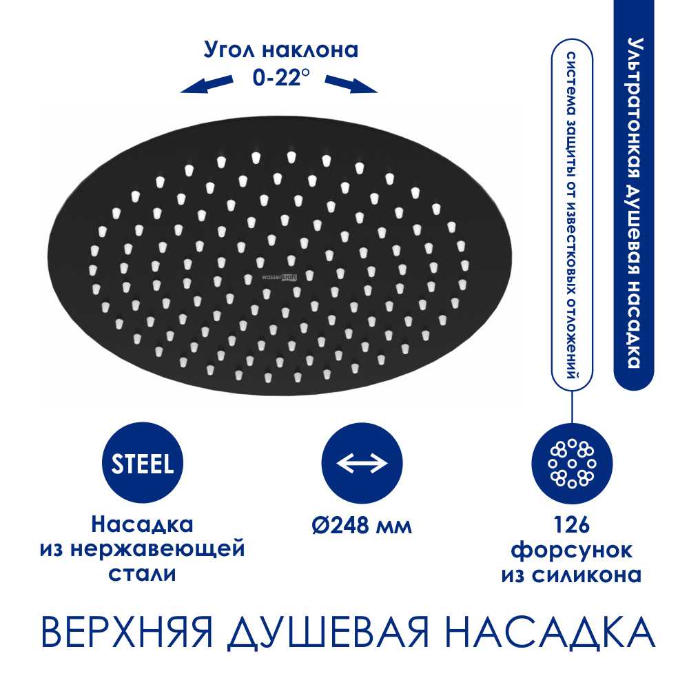 A114 Настенный верхний излив для душа