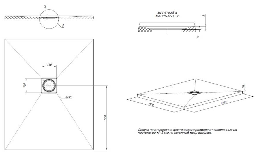 Душевой поддон Allen Brau Priority 100x80 8.31003-PGM платина