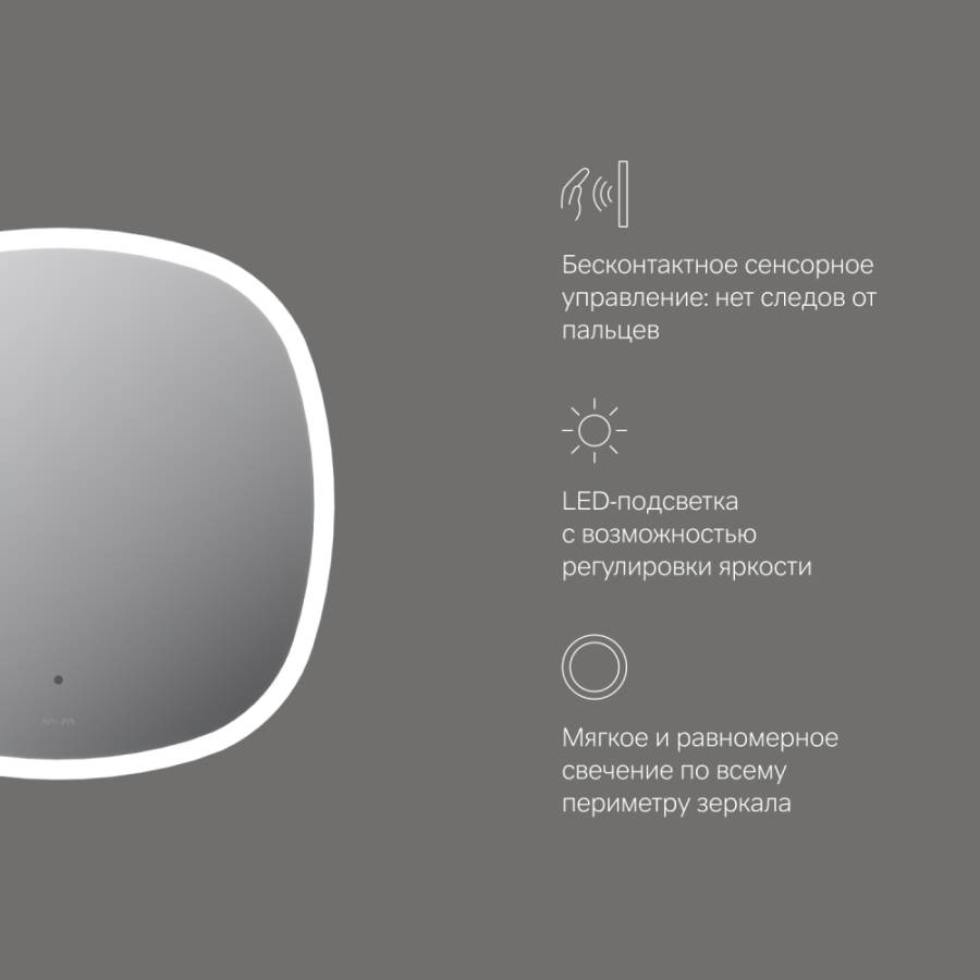 Зеркало с подсветкой AM.PM Fun M8FMOX0601WGS в ванную закругленное сенсорное, 60х60х3,5 см