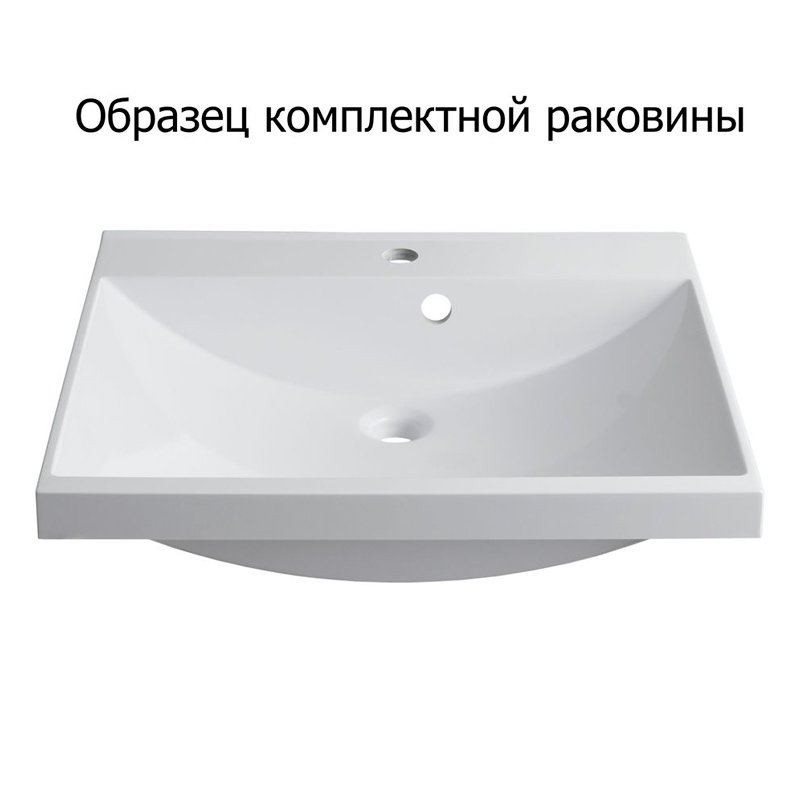 Комплект мебели для ванной Aquanet Верона 58 белый (напольный 1 ящик 2 дверцы)