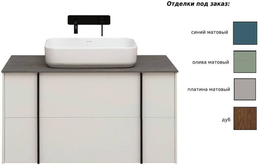 Тумба под раковину Allen Brau Reality 80 1.32005.PWM папирус матовый