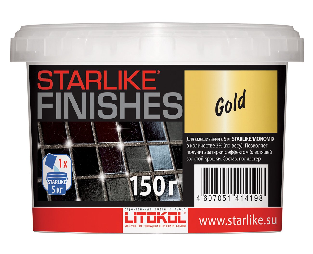 Декоративная добавка GOLD 0,15