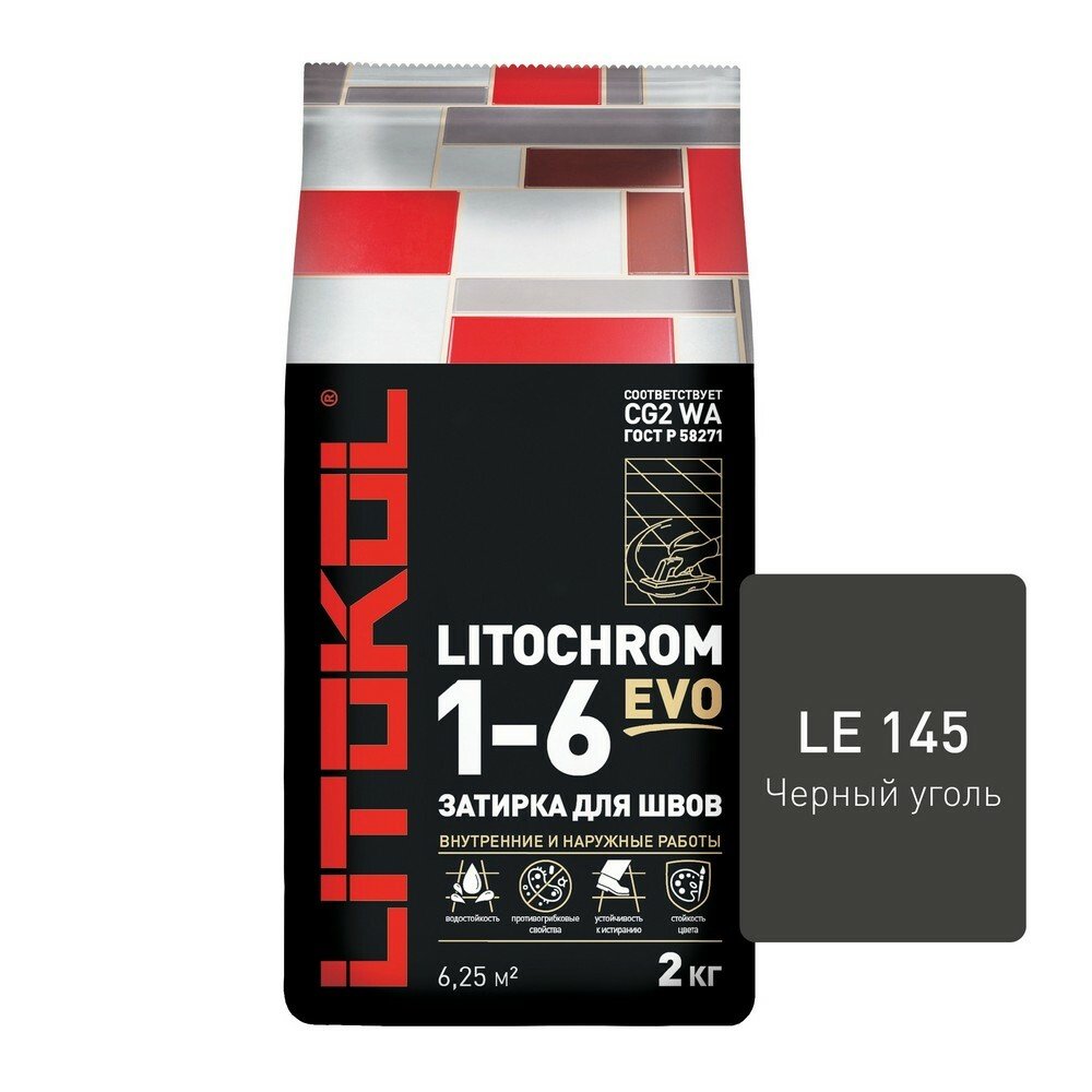 Затирка цементная LITOCHROM 1-6 EVO LE.145 черный уголь 2кг