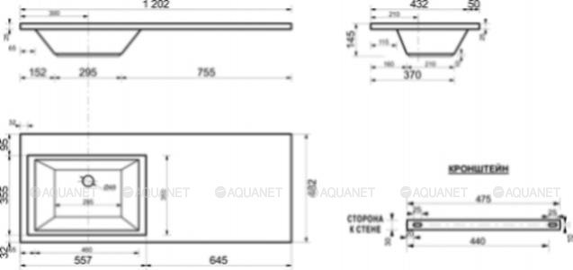 Раковина Sanstar Эстет Даллас 120 L ФР-00001490 Белая