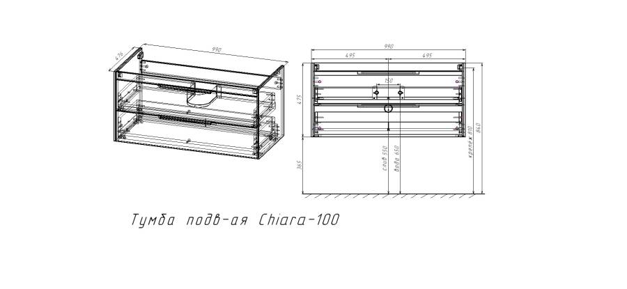 База под раковину Chiara 2D 1000 подвесная, 2 выкатных ящика soft-close, G.Stone