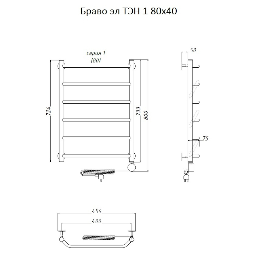 Полотенцесушитель Браво эл ТЭН 1 80*40 (ЛЦ4)