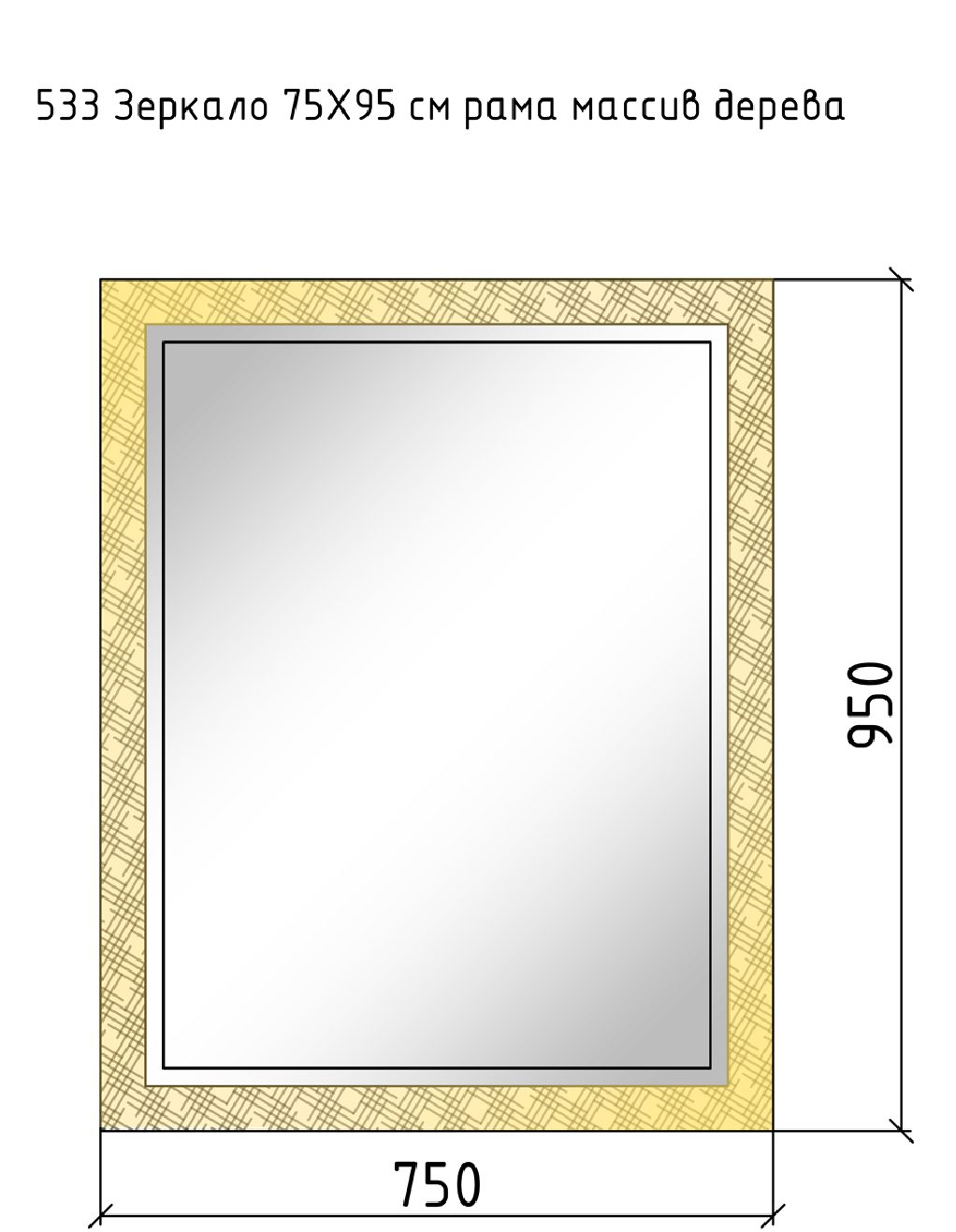 Зеркало LINEA 75х95 золото 533 Boheme