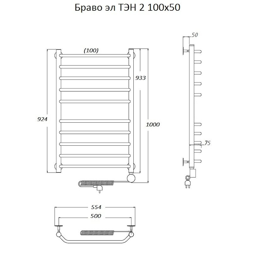 Полотенцесушитель Браво эл ТЭН 2 100*50 (ЛЦ4)
