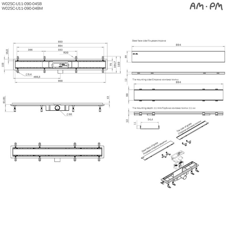 W02SC-U11-090-04BM PrimeFlow Трап для душа линейный универс затвор Tile 90см цвет черн мат