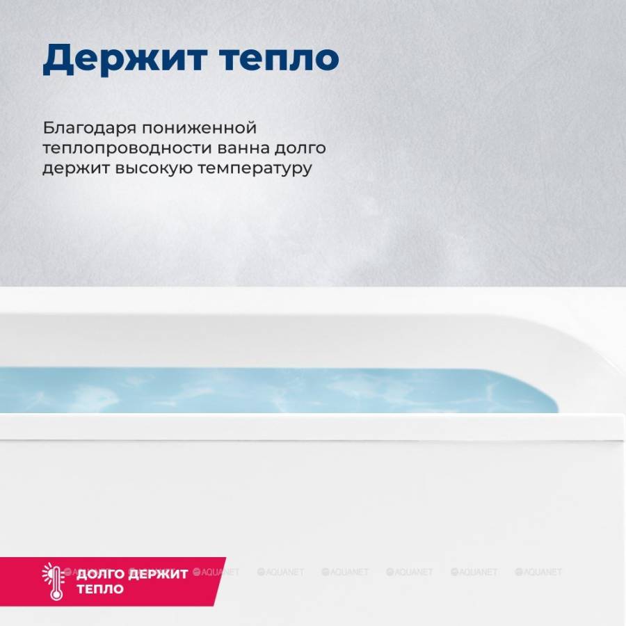 Акриловая ванна Aquanet Tessa NEW 170x70 (с каркасом)
