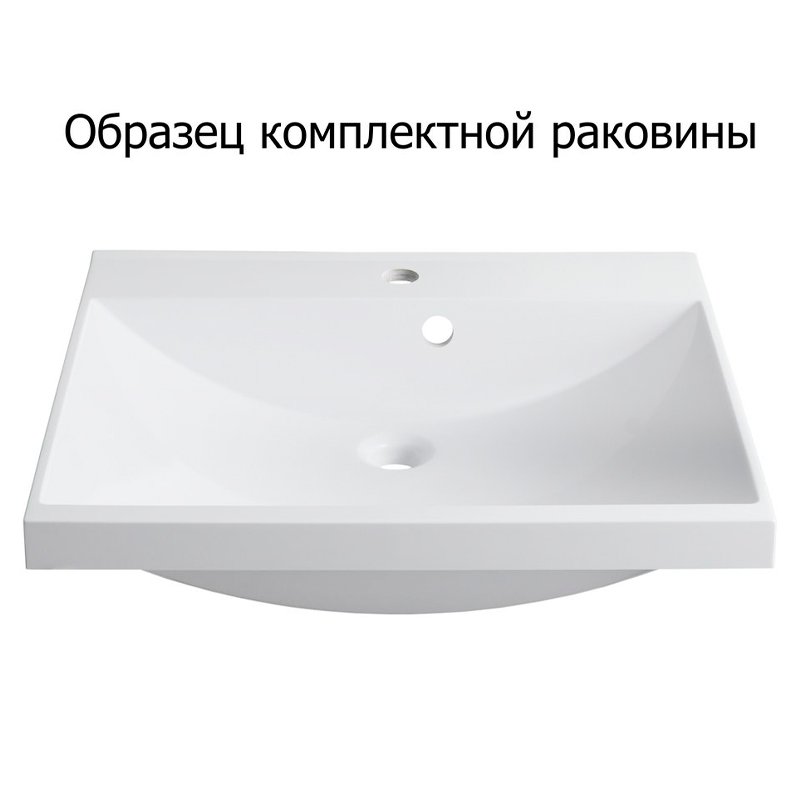 Тумба с раковиной Aquanet Верона 58 белый (напольная 3 ящика)