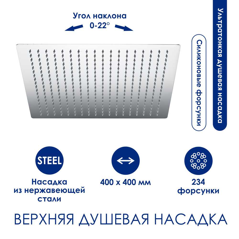 A113.119.127.CH Thermo Душевой комплект с термостатическим смесителем