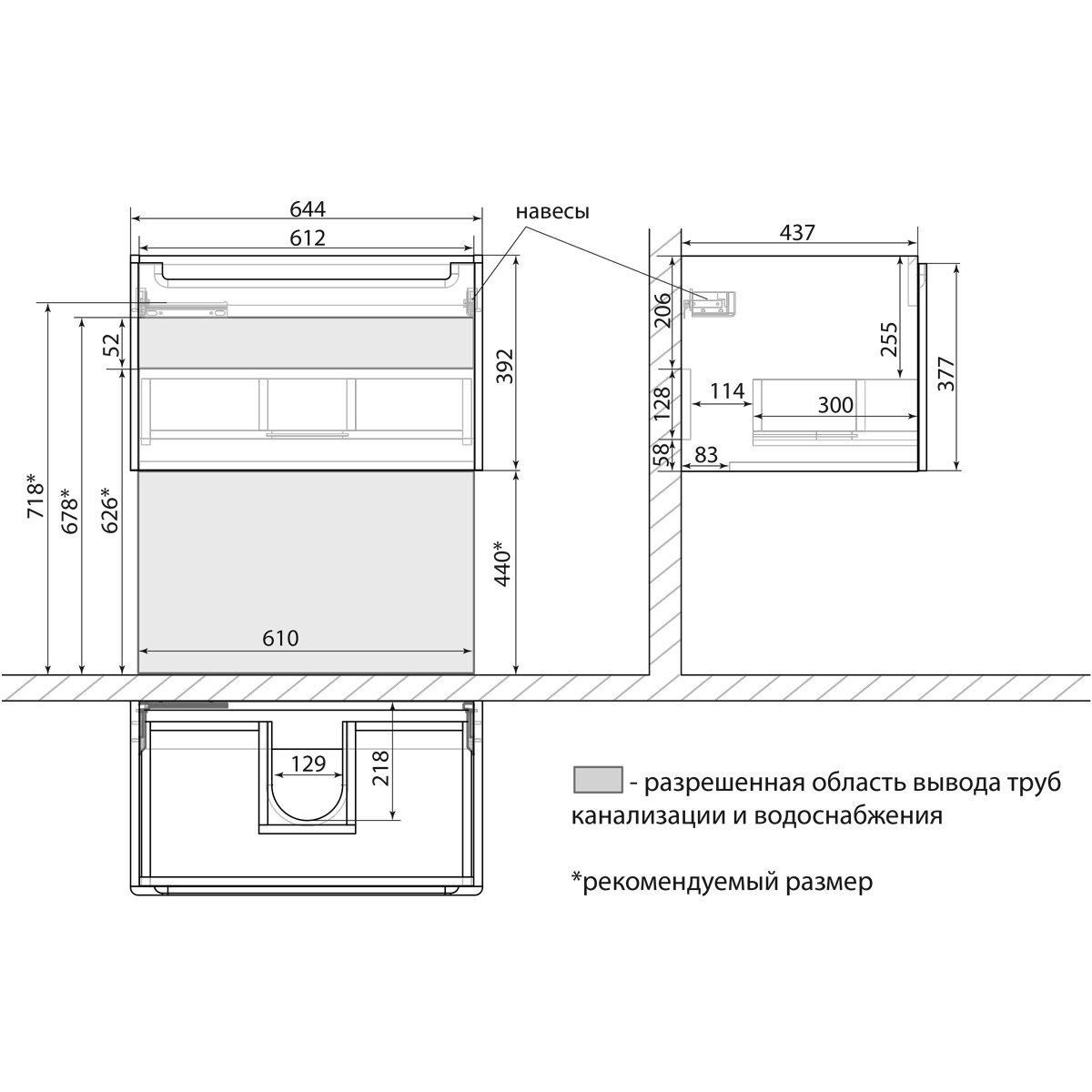 Тумба Lemark BUNO MINI 70см под 1 раковину, подвесная,1 ящик, цвет корпуса, фасада: Белый глянец