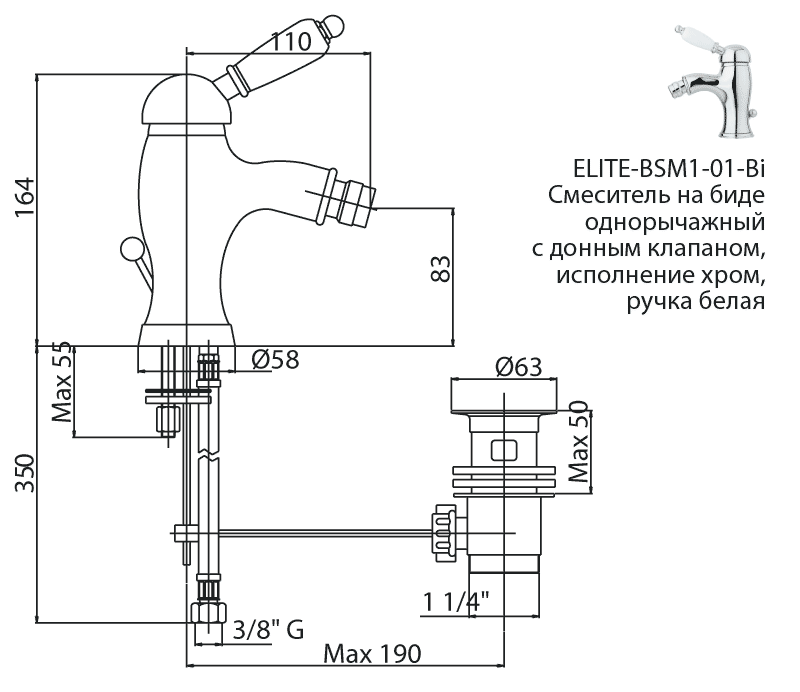 ELITE-BSM1-02-M Смеситель для биде однорычажный c донным клапаном, исполнение бронза, ручка бронза