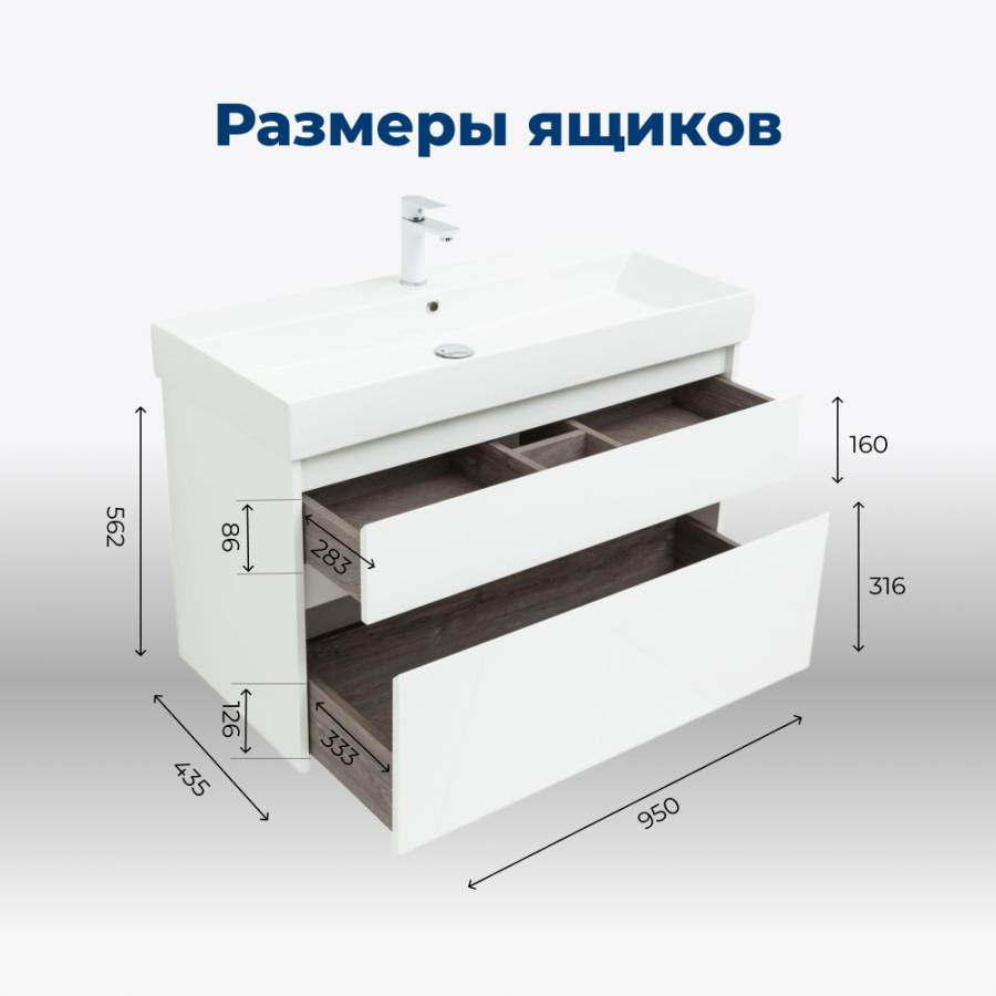 Тумба под раковину Aquanet Nova Lite 100 (SLIM SYNERGY) белый, 2 ящика