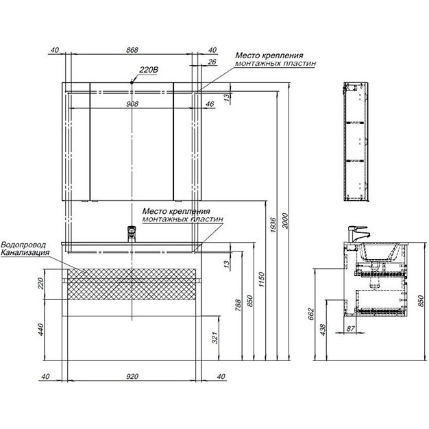 Мебель для ванной Aquanet Алвита New 100 2 ящика, антрацит
