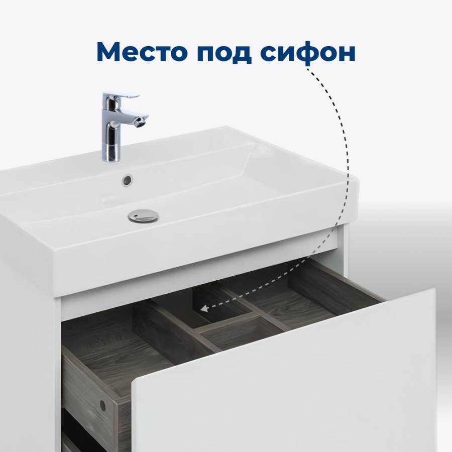 Тумба под раковину Aquanet Nova Lite 75 белый (1 ящик)