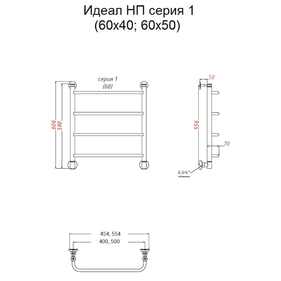 Полотенцесушитель Идеал НП 1 60*40 (ЛЦ5)