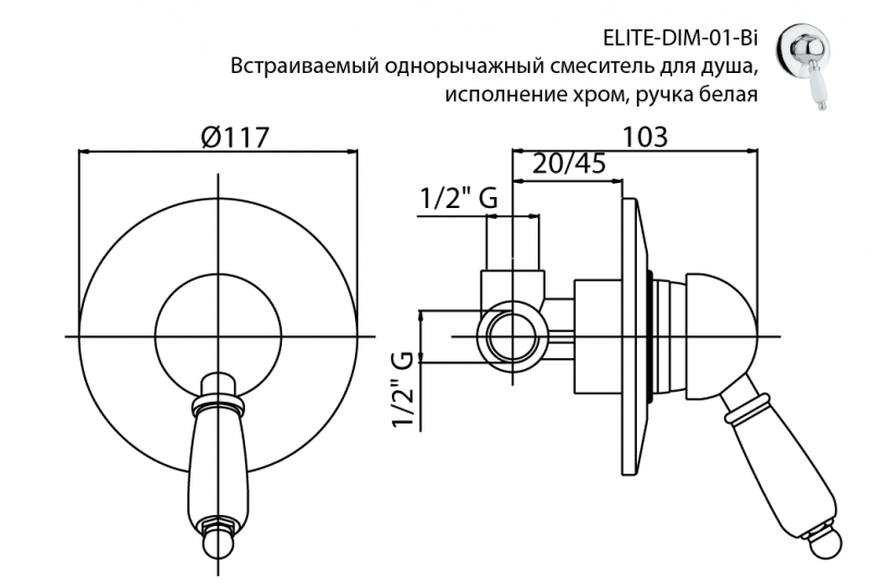 ELITE-DIM-03/24-M Встраиваемый однорычажный смеситель для душа, исполнение золото, ручки металл