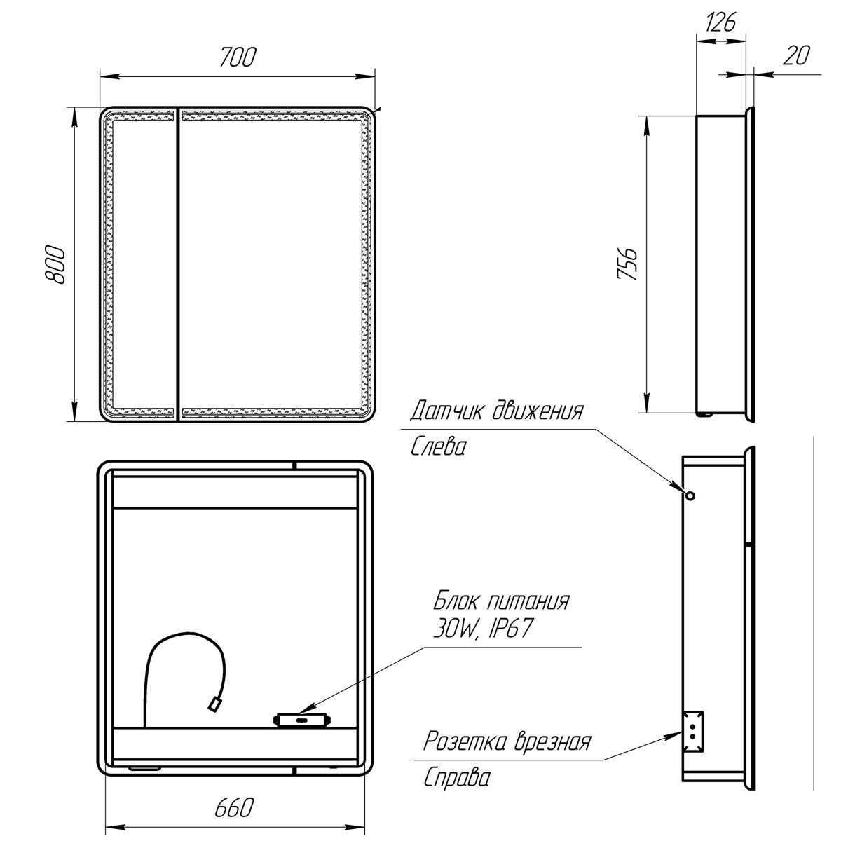 Шкаф зеркальный Lemark ELEMENT 70х80см 2-х дверный, с подсветкой, с розеткой, цвет корпуса: Белый глянец