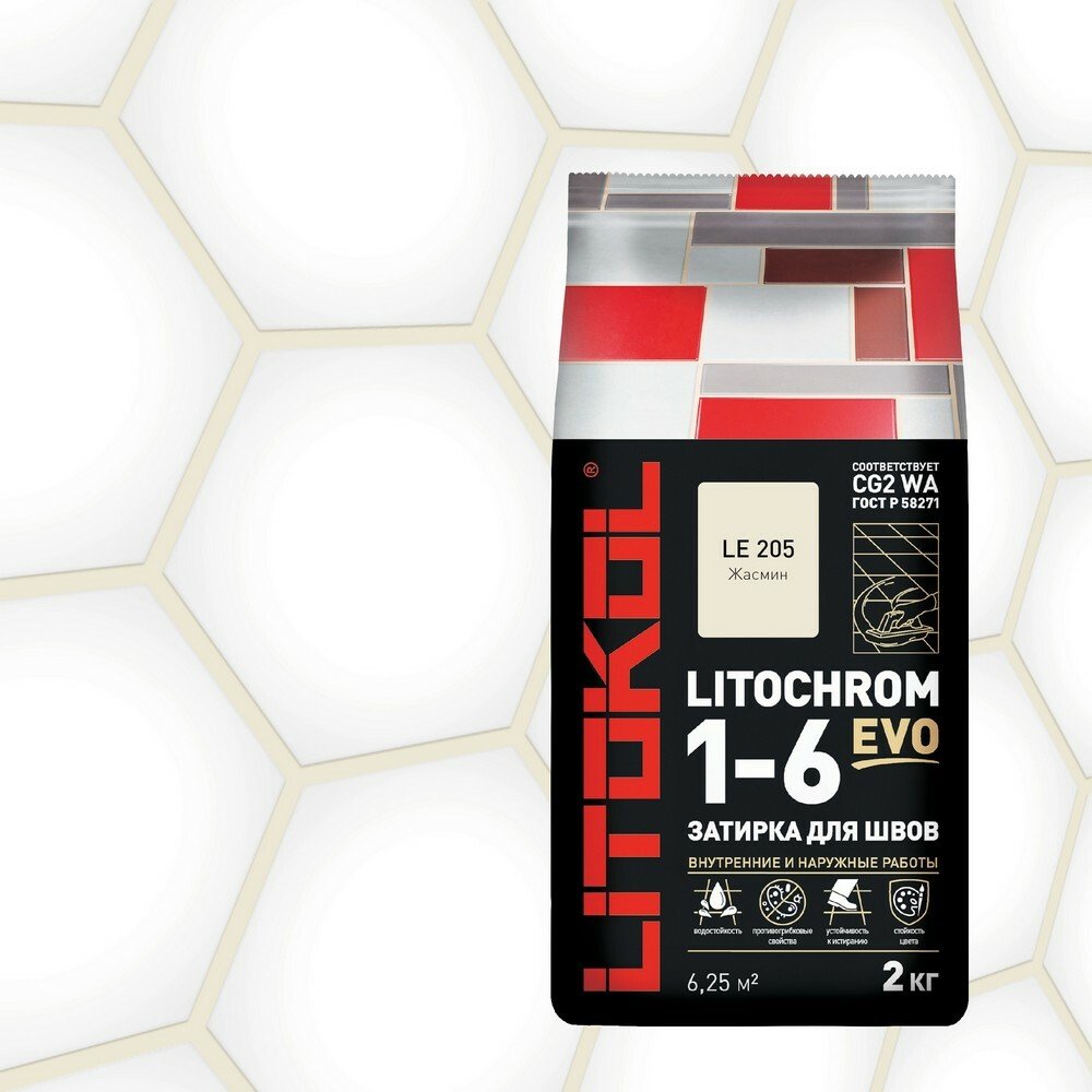 Затирка цементная LITOCHROM 1-6 EVO LE.205 жасмин 2кг