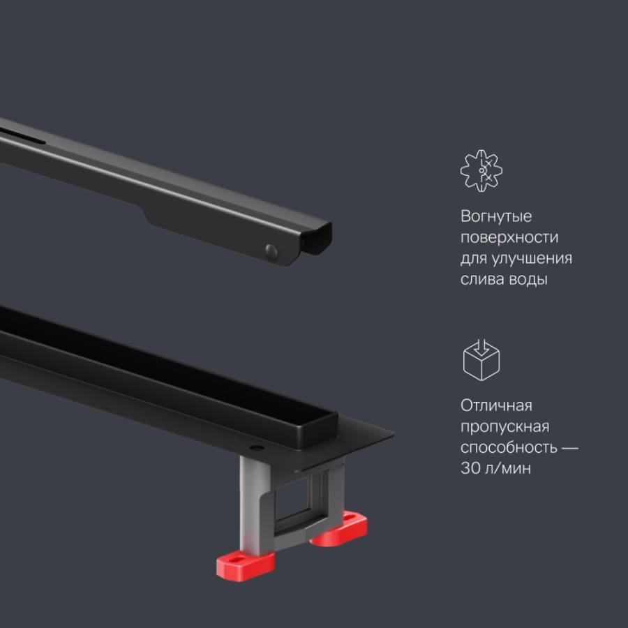 W01SC-S11-100-05BM MasterFlow Трап для душа линейный универс затвор Slim line 100см цвет черн мат