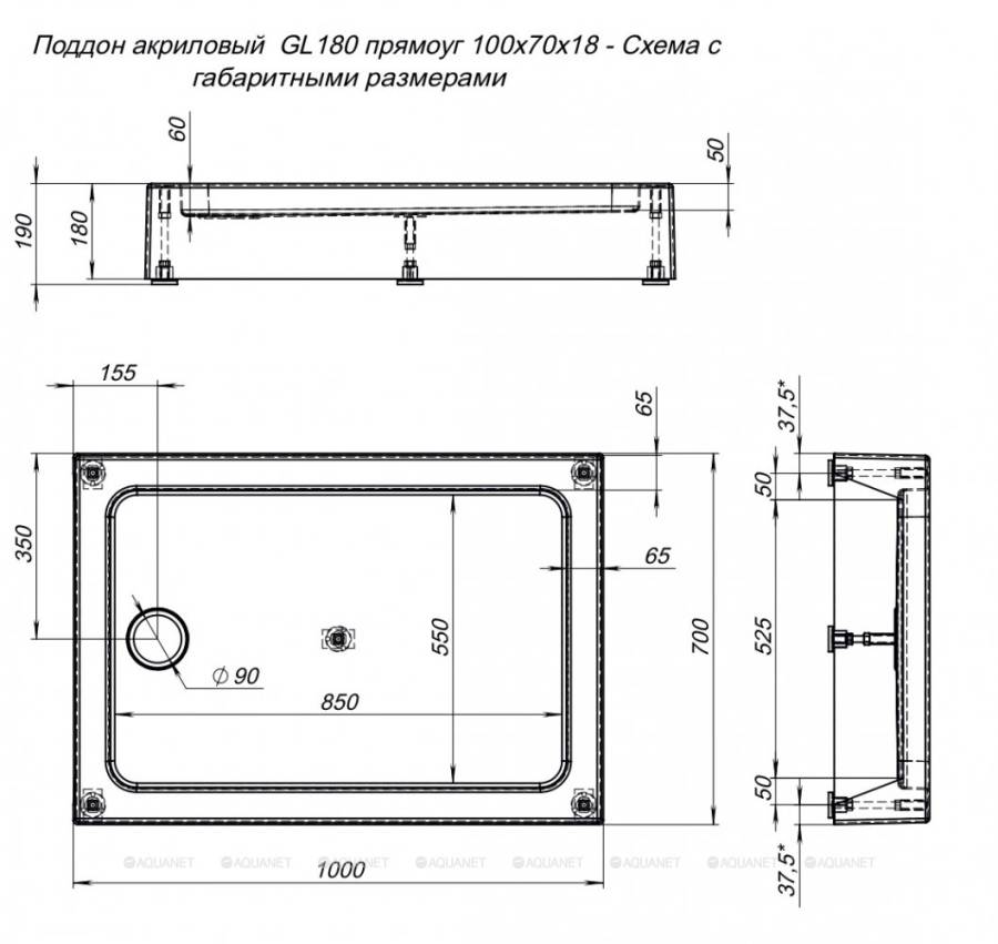 Душевой поддон Aquanet GL180 100x70