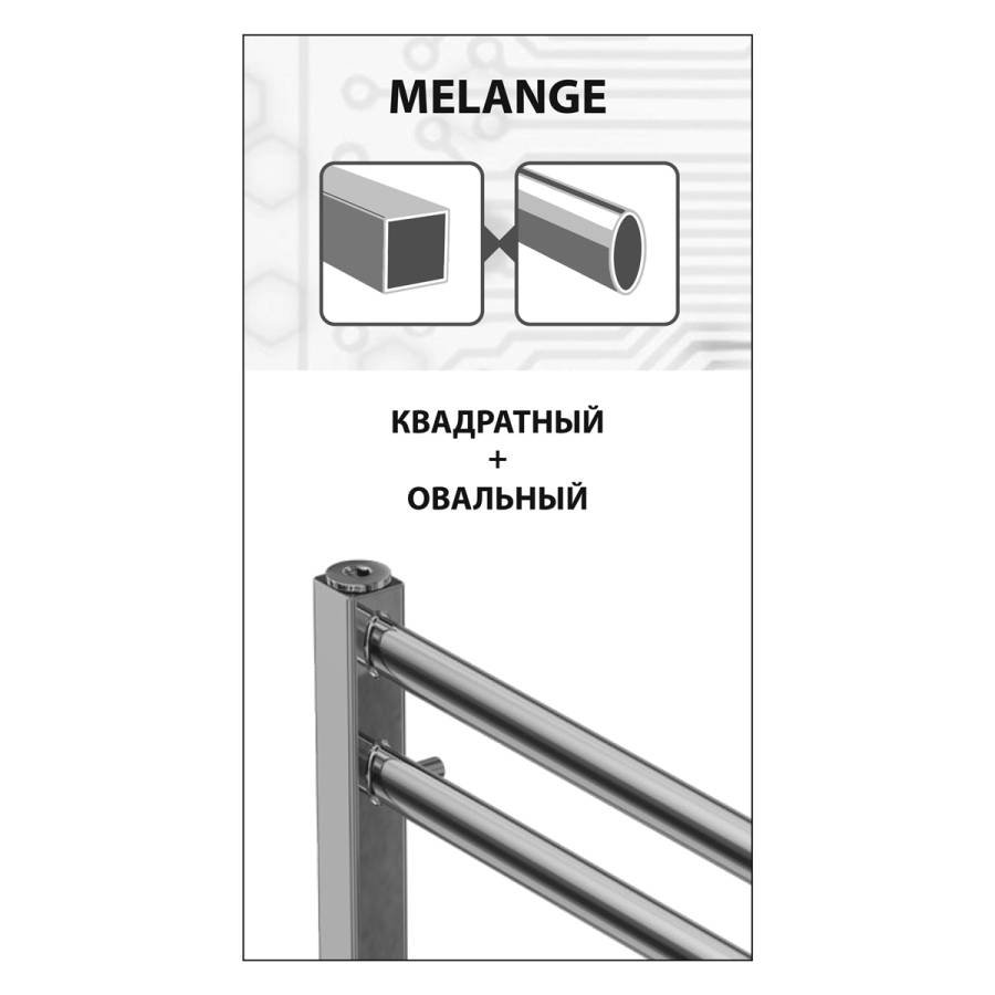 Полотенцесушитель электрический Lemark Melange LM49116E П16 500x1100, левый/правый