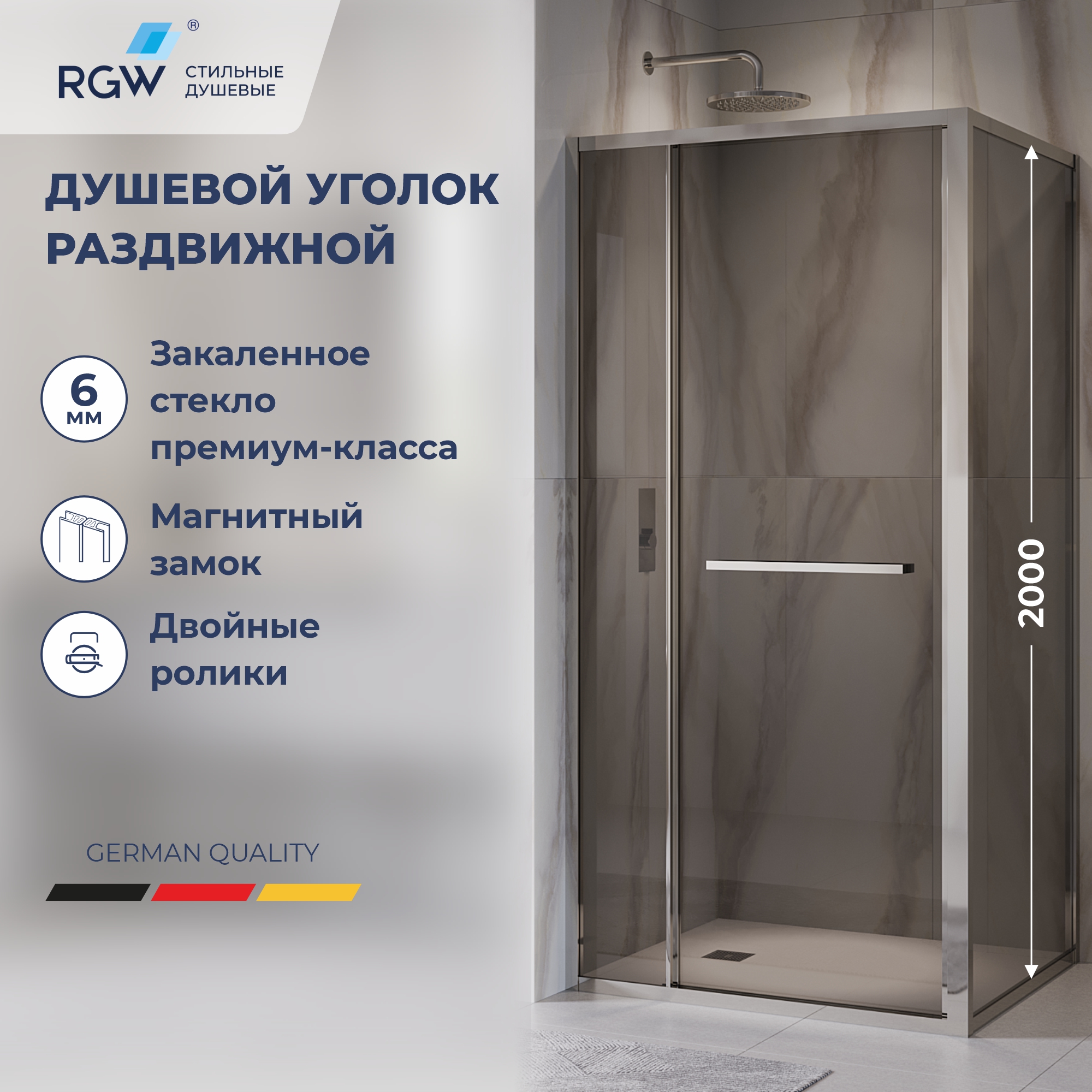 Душевой уголок RGW LE-45 1000x800