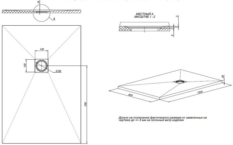 Душевой поддон Allen Brau Priority 120x80 8.31006-AM антрацит