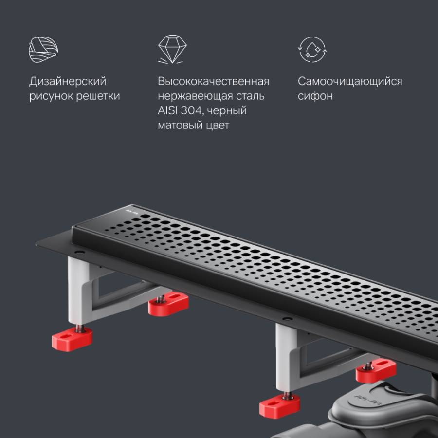 W01SC-P11-080-01BM MasterFlow Трап для душа линейный универс затвор Cut Gradient 80см цвет черн мат
