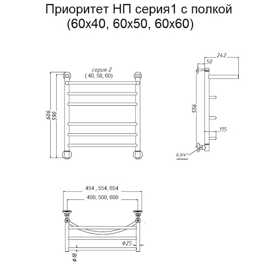 Полотенцесушитель Приоритет НП 1 П 60*40 (ЛЦ2)