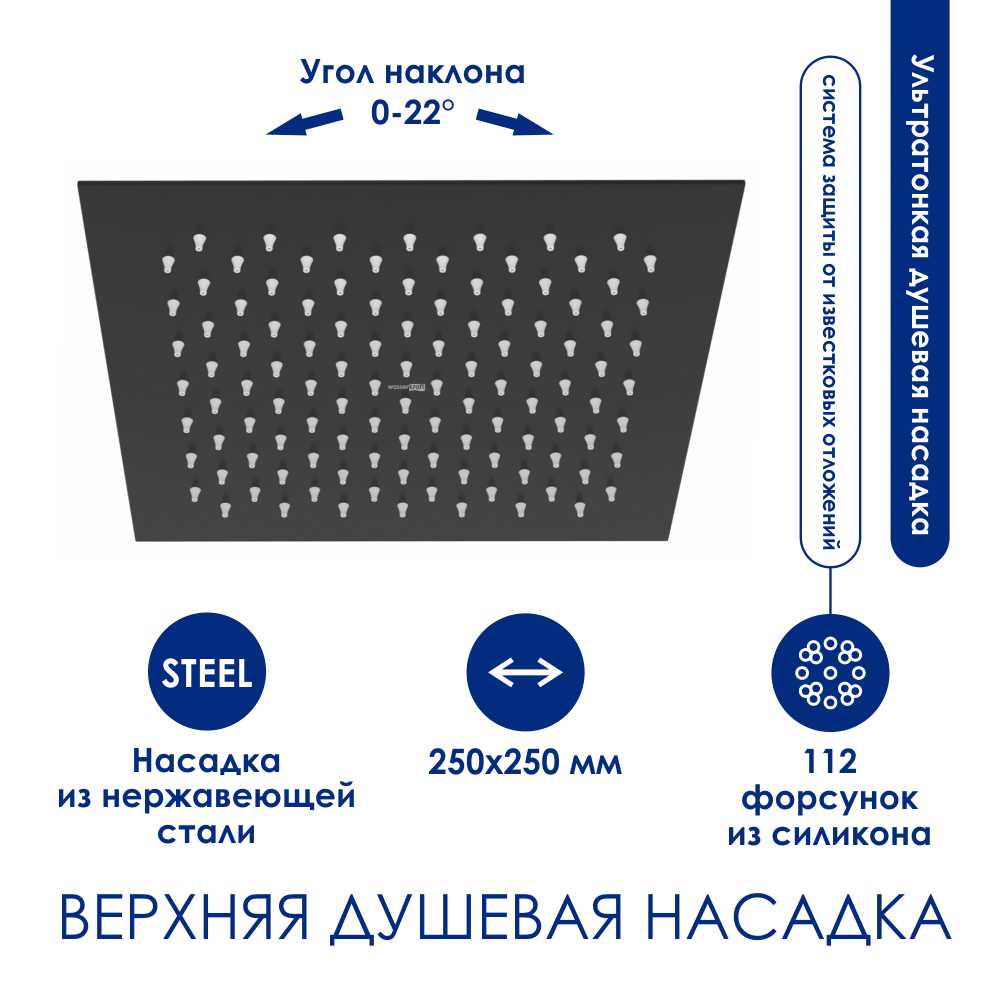 A114.255.218.CB Thermo Душевой комплект с термостатическим смесителем