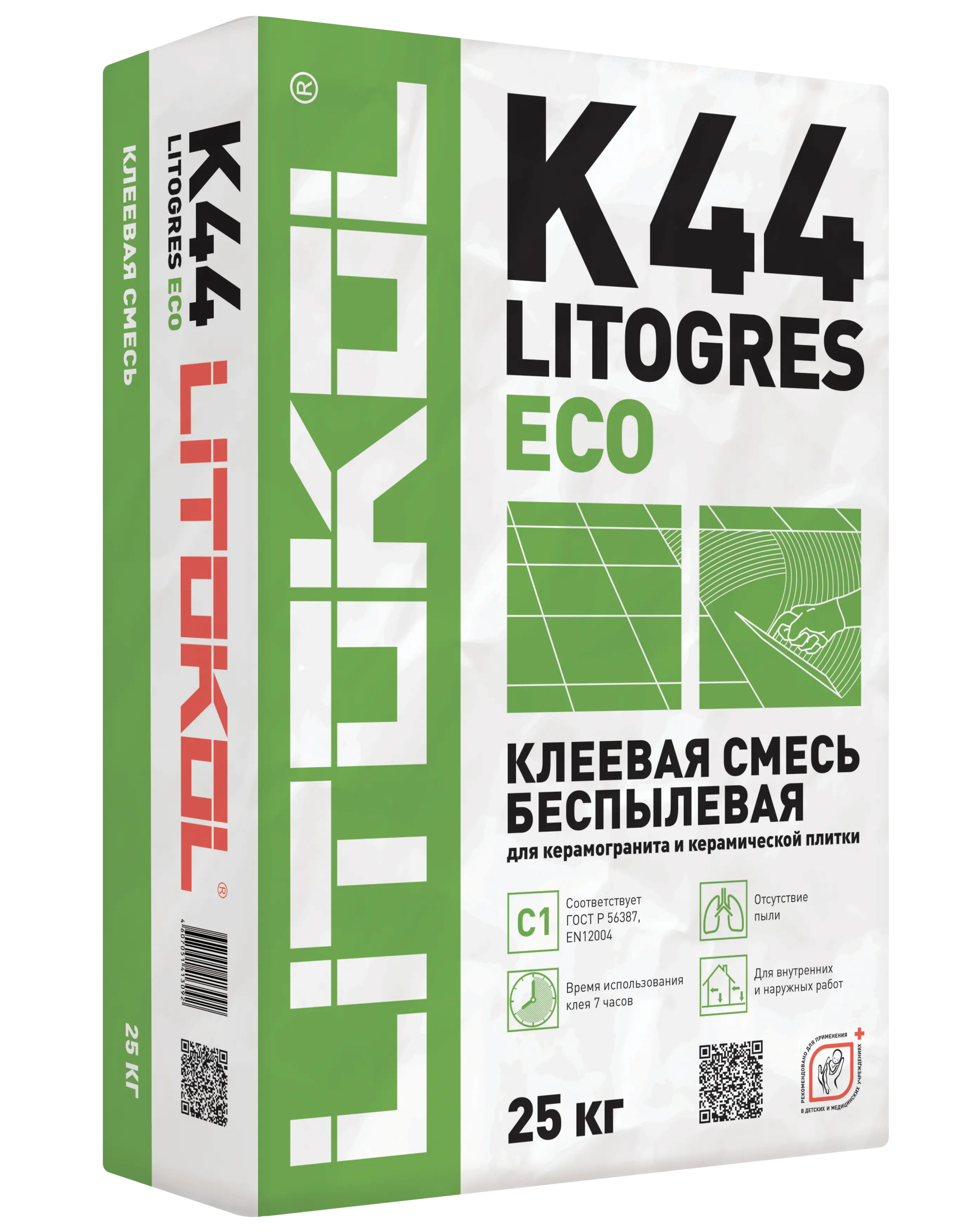 Клей цементный С1 LITOGRES K44 ECO 25кг