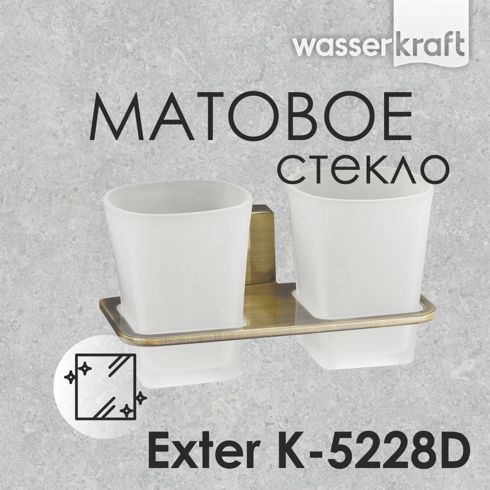 Подстаканник двойной Exter, 18х10х10,5 см, цвет бронза и белый, K-5228D