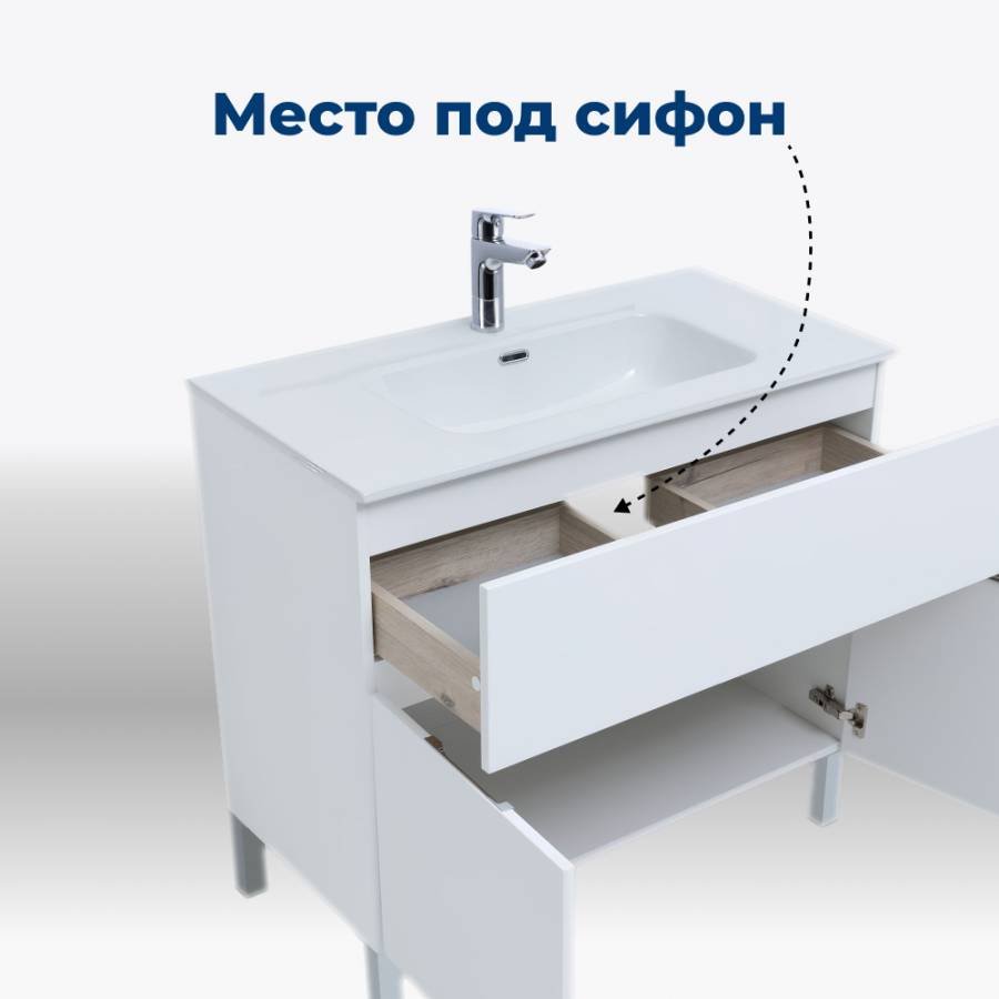 Тумба под раковину Aquanet Алвита New 80 1 ящик, 2 дверцы, белый матовый
