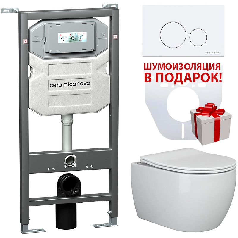 Сет 4 в 1 Инсталляция с кнопкой+унитаз+шумоизоляция