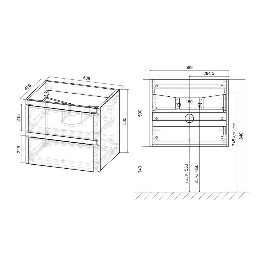 База под раковину Vico 600 подвесная, 2 выкатных ящика soft close, G.White
