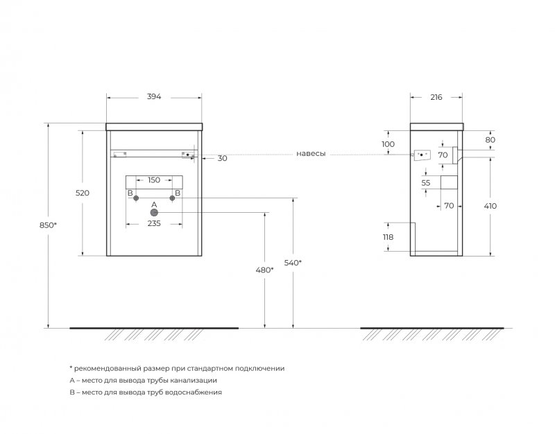 Тумба с раковиной подвесная с дверкой BelBagno PIETRA MINI 40-R Stucco Cemento, раковина белая